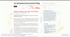 Desktop Screenshot of jackyelectroniconline.wordpress.com