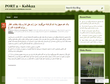 Tablet Screenshot of p2kabk22.wordpress.com
