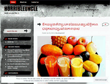 Tablet Screenshot of horribleuncle.wordpress.com