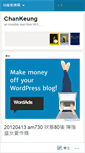 Mobile Screenshot of chankeung.wordpress.com