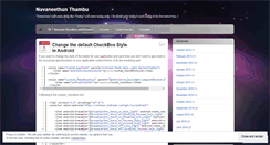 Desktop Screenshot of navaneethant.wordpress.com
