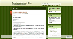 Desktop Screenshot of jjuniors.wordpress.com