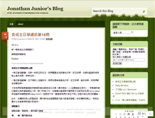 Tablet Screenshot of jjuniors.wordpress.com