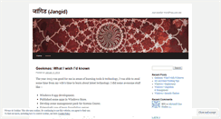 Desktop Screenshot of mjangid.wordpress.com