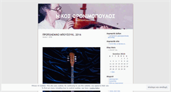 Desktop Screenshot of fronik.wordpress.com