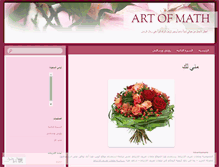 Tablet Screenshot of halaalameer.wordpress.com