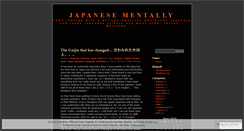 Desktop Screenshot of japanesementally.wordpress.com