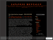 Tablet Screenshot of japanesementally.wordpress.com