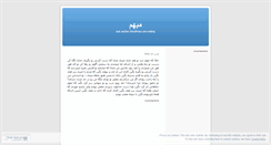 Desktop Screenshot of musicmobham1.wordpress.com