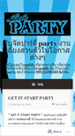 Mobile Screenshot of drinkparty.wordpress.com