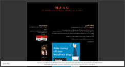 Desktop Screenshot of mzag.wordpress.com