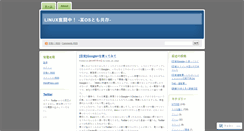 Desktop Screenshot of codeairedge.wordpress.com