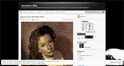 Desktop Screenshot of jazzmena.wordpress.com