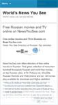 Mobile Screenshot of newsyousee.wordpress.com