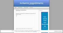 Desktop Screenshot of doorado.wordpress.com