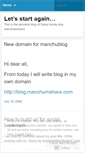 Mobile Screenshot of manchu.wordpress.com