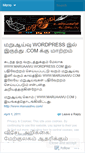 Mobile Screenshot of maruaaivu.wordpress.com