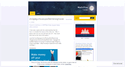 Desktop Screenshot of math4you.wordpress.com