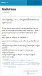 Mobile Screenshot of math4you.wordpress.com