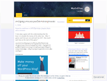 Tablet Screenshot of math4you.wordpress.com