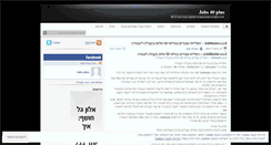 Desktop Screenshot of jobs40plus.wordpress.com