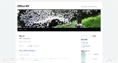 Desktop Screenshot of hirotakaishida.wordpress.com