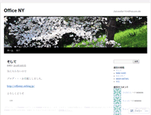 Tablet Screenshot of hirotakaishida.wordpress.com