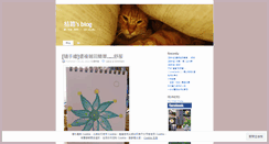 Desktop Screenshot of geelu.wordpress.com