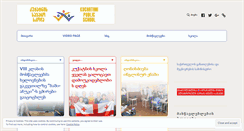 Desktop Screenshot of kuchatani.wordpress.com