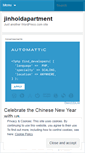 Mobile Screenshot of jinholdapartment.wordpress.com