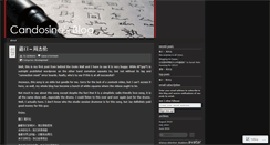 Desktop Screenshot of candosino.wordpress.com