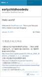 Mobile Screenshot of earlychildhoodedu.wordpress.com
