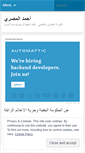 Mobile Screenshot of ahmedelmasry.wordpress.com