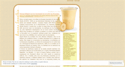 Desktop Screenshot of diaitologia.wordpress.com