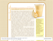 Tablet Screenshot of diaitologia.wordpress.com