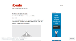 Desktop Screenshot of ibentu.wordpress.com