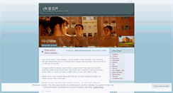 Desktop Screenshot of iilm.wordpress.com