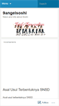 Mobile Screenshot of 9angelsoshi.wordpress.com