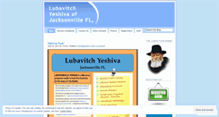 Desktop Screenshot of jacksonvilleyeshiva.wordpress.com