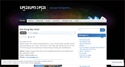 Desktop Screenshot of kmengkk.wordpress.com