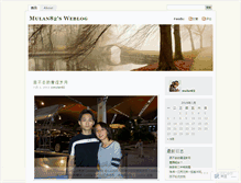 Tablet Screenshot of mulan82.wordpress.com