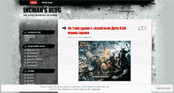 Desktop Screenshot of incman.wordpress.com