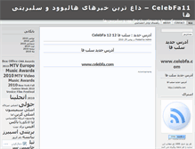 Tablet Screenshot of celebfa11.wordpress.com