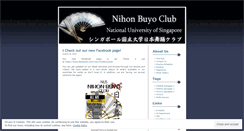 Desktop Screenshot of nusnihonbuyo.wordpress.com