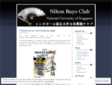Tablet Screenshot of nusnihonbuyo.wordpress.com
