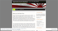Desktop Screenshot of orenosekai.wordpress.com