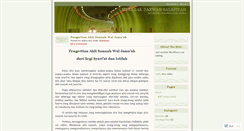 Desktop Screenshot of alghuroba.wordpress.com