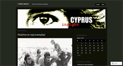 Desktop Screenshot of cyprusinsight.wordpress.com