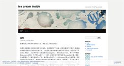 Desktop Screenshot of lantimilan.wordpress.com