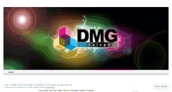 Desktop Screenshot of dmgelsalvador.wordpress.com